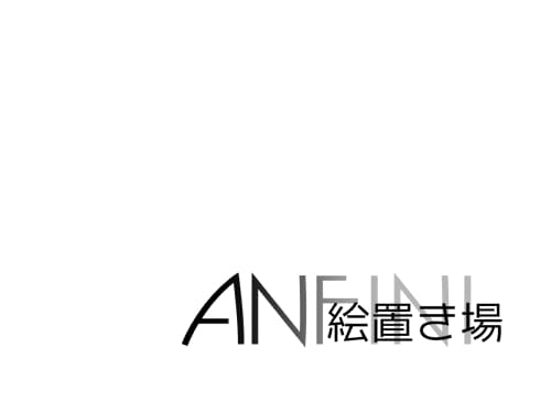 アサアイ置き場側の案内